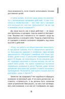 О чем не сказала Тафти — фото, картинка — 15