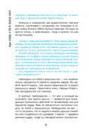 О чем не сказала Тафти — фото, картинка — 4