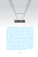 О чем не сказала Тафти — фото, картинка — 8