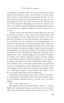 Я бы тебя не загадала — фото, картинка — 13