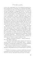 Я бы тебя не загадала — фото, картинка — 15