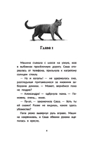 Очень странные каникулы — фото, картинка — 4