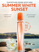 Туалетная вода для женщин 