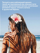 Туалетная вода для женщин 