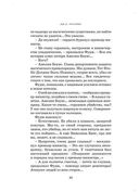 Гарри Поттер и Принц-полукровка — фото, картинка — 21