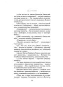 Гарри Поттер и Принц-полукровка — фото, картинка — 25