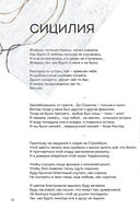 Всеми частями тела. Визуальная поэзия — фото, картинка — 22