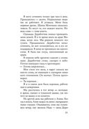 Почем килограмм славы — фото, картинка — 19