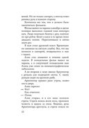 Почем килограмм славы — фото, картинка — 22