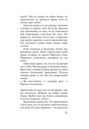 Почем килограмм славы — фото, картинка — 23