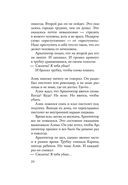 Почем килограмм славы — фото, картинка — 24