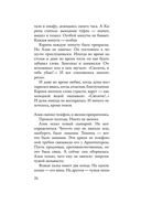 Почем килограмм славы — фото, картинка — 26