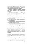 Почем килограмм славы — фото, картинка — 27