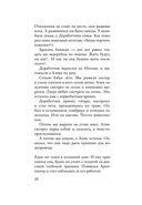 Почем килограмм славы — фото, картинка — 28