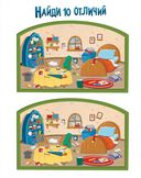 Сказки звёздного леса — фото, картинка — 3