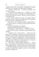 Тихие слова любви — фото, картинка — 14