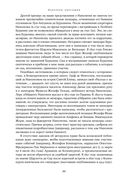 Наполеон. Биография — фото, картинка — 24