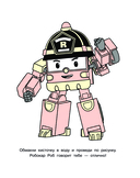 Робокар Поли: машинки-трансформеры — фото, картинка — 1