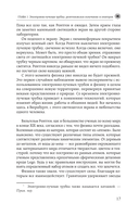 Принцип эксперимента. 12 главных открытий физики элементарных частиц — фото, картинка — 14