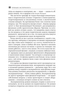 Принцип эксперимента. 12 главных открытий физики элементарных частиц — фото, картинка — 7