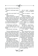 Рождественская песнь и другие святочные рассказы — фото, картинка — 11