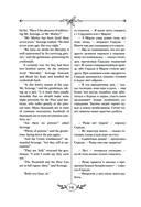 Рождественская песнь и другие святочные рассказы — фото, картинка — 13