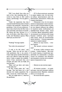 Рождественская песнь и другие святочные рассказы — фото, картинка — 14