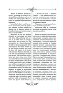 Рождественская песнь и другие святочные рассказы — фото, картинка — 15