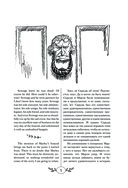 Рождественская песнь и другие святочные рассказы — фото, картинка — 4