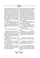 Рождественская песнь и другие святочные рассказы — фото, картинка — 8