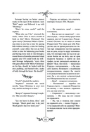 Рождественская песнь и другие святочные рассказы — фото, картинка — 9