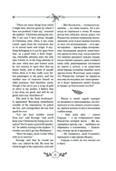 Рождественская песнь и другие святочные рассказы — фото, картинка — 10