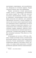 Общество спектакля — фото, картинка — 12