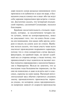 Общество спектакля — фото, картинка — 4