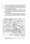 В ледовитое море. Поиски следов Баренца на Новой Земле в русско голландских экспедициях 1991-2000 годы — фото, картинка — 5