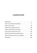 Социальные рамки памяти — фото, картинка — 1