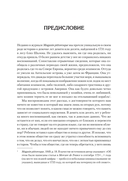 Социальные рамки памяти — фото, картинка — 2