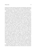 Социальные рамки памяти — фото, картинка — 3