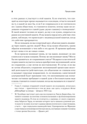 Социальные рамки памяти — фото, картинка — 4