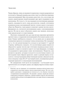 Социальные рамки памяти — фото, картинка — 5