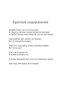 Pink Room. Элитные парни Меган Брэнди. Комплект из 4 книг — фото, картинка — 5