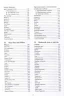 Стихотворения — фото, картинка — 2