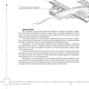 Трансерфинг реальности. Ступени I-V (подарочное издание) — фото, картинка — 1