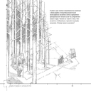 Трансерфинг реальности. Ступени I-V (подарочное издание) — фото, картинка — 3