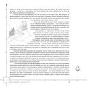 Трансерфинг реальности. Ступени I-V (подарочное издание) — фото, картинка — 7