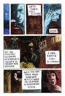 Морфий. Булгаков — фото, картинка — 3