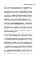 На что похоже будущее? Даже ученые не могут предсказать… или могут? — фото, картинка — 17