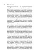 На что похоже будущее? Даже ученые не могут предсказать… или могут? — фото, картинка — 20