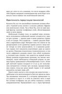 На что похоже будущее? Даже ученые не могут предсказать… или могут? — фото, картинка — 21