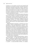 На что похоже будущее? Даже ученые не могут предсказать… или могут? — фото, картинка — 22